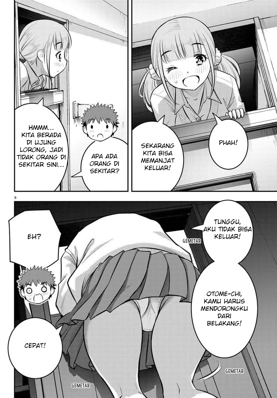 Yankee JK Kuzuhana-chan